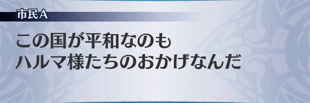 f:id:seisyuu:20190520163921j:plain