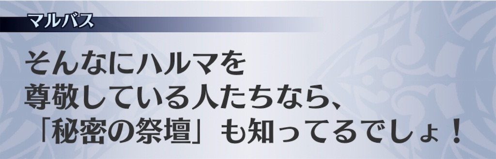 f:id:seisyuu:20190520164034j:plain