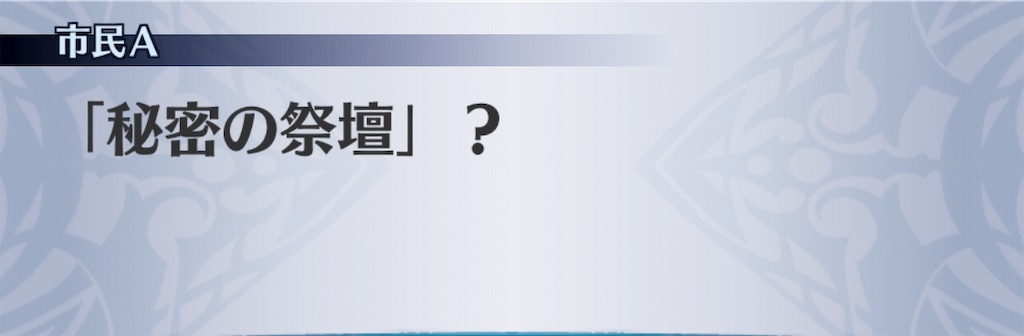 f:id:seisyuu:20190520164041j:plain