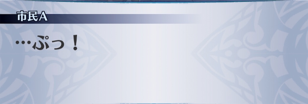 f:id:seisyuu:20190520164153j:plain