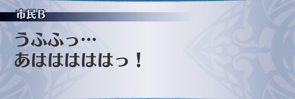 f:id:seisyuu:20190520164158j:plain