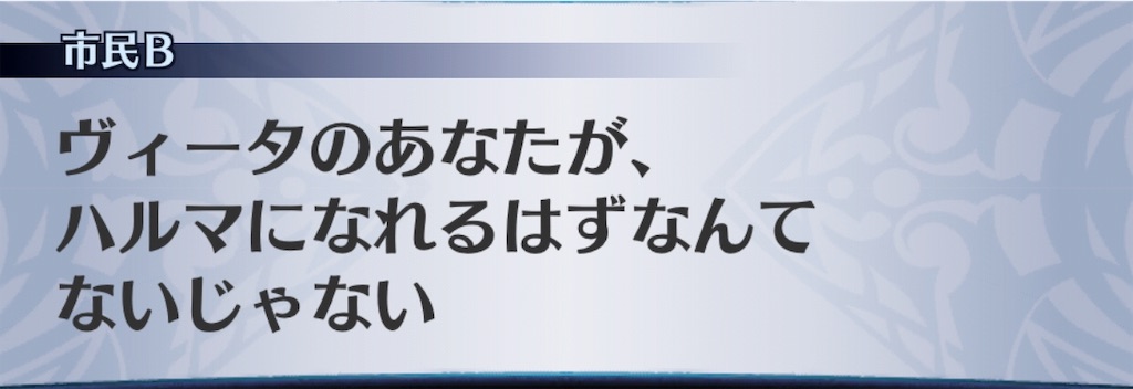 f:id:seisyuu:20190520164310j:plain