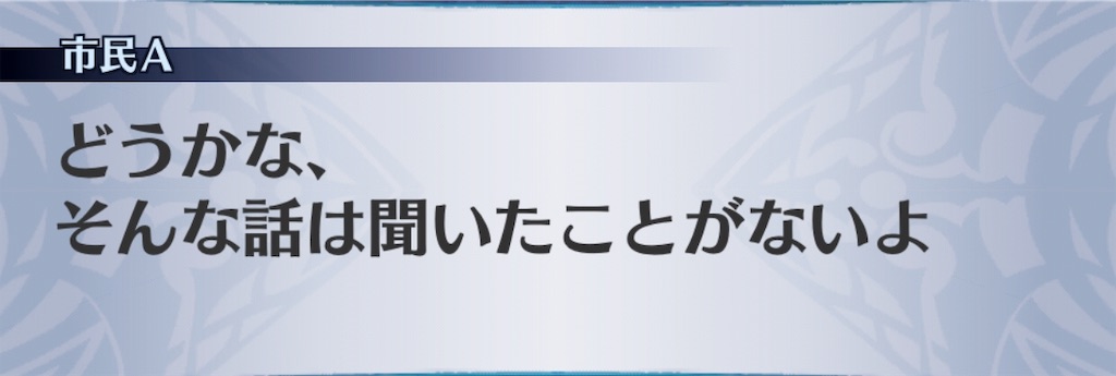 f:id:seisyuu:20190520164325j:plain