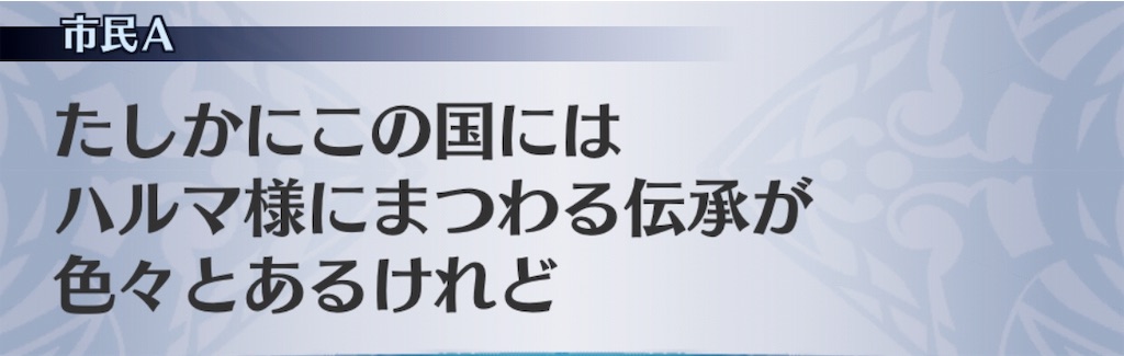 f:id:seisyuu:20190520164404j:plain