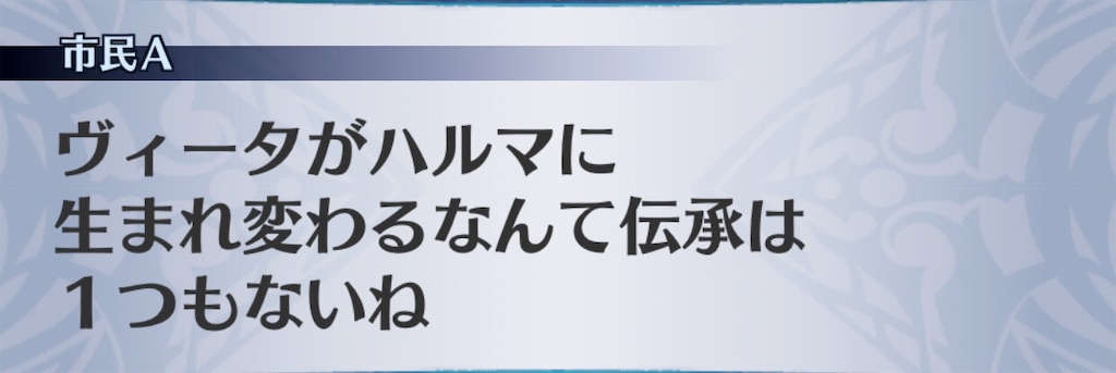 f:id:seisyuu:20190520164407j:plain