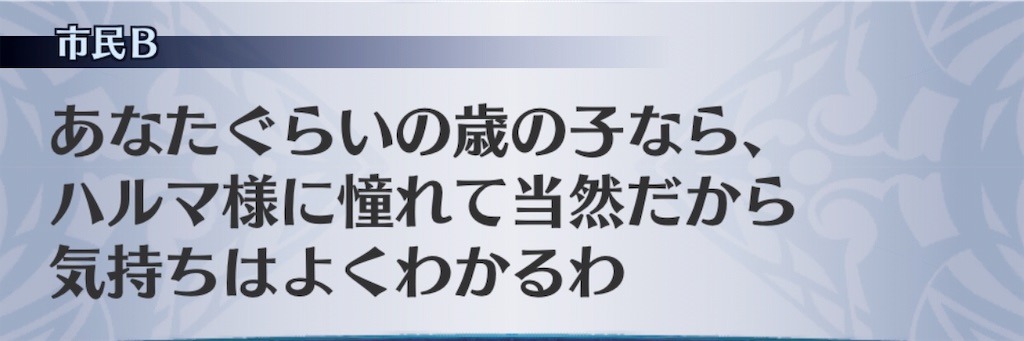 f:id:seisyuu:20190520164457j:plain