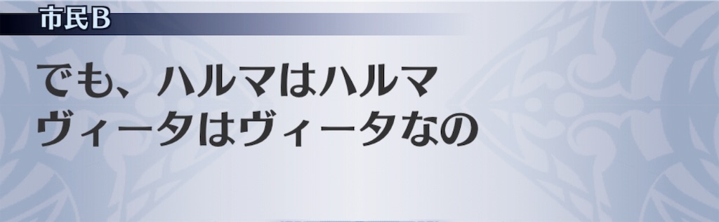 f:id:seisyuu:20190520164501j:plain