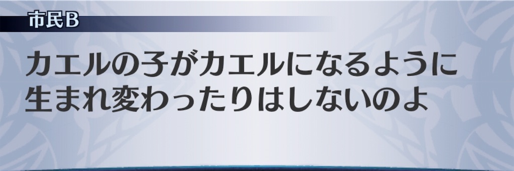 f:id:seisyuu:20190520164504j:plain