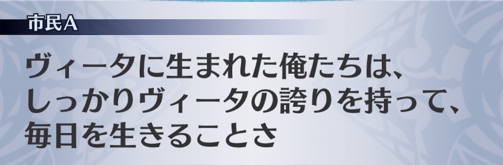 f:id:seisyuu:20190520164552j:plain