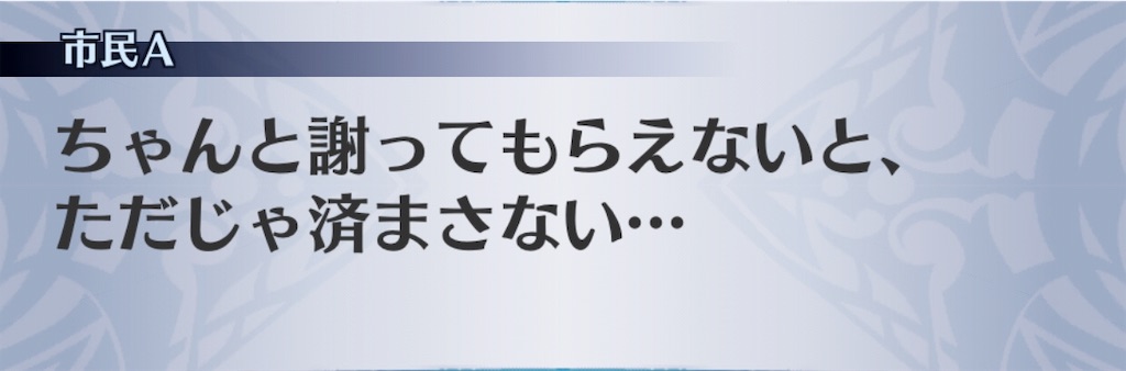 f:id:seisyuu:20190520164739j:plain