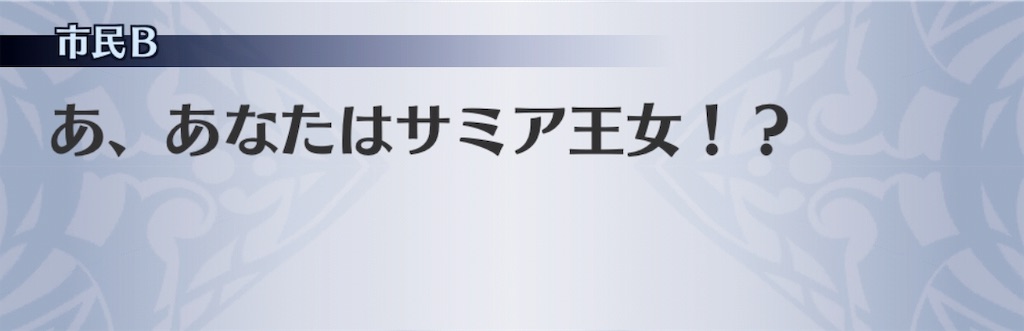 f:id:seisyuu:20190520164847j:plain