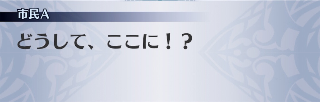 f:id:seisyuu:20190520164850j:plain