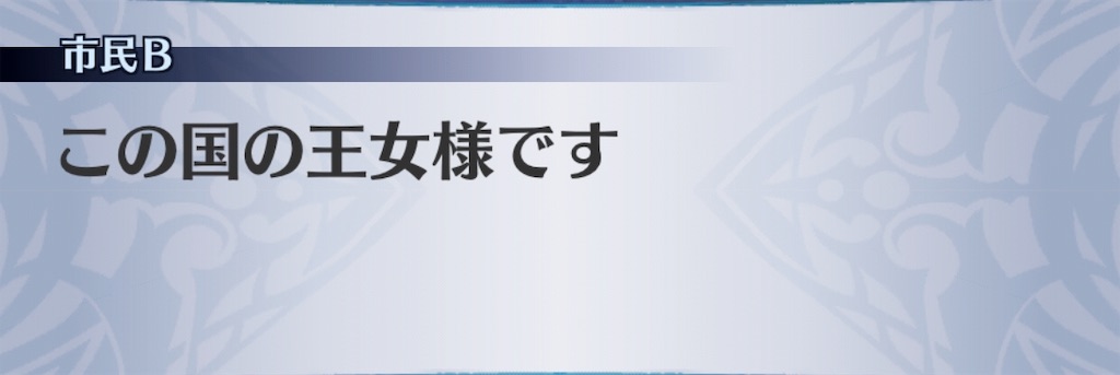 f:id:seisyuu:20190520164855j:plain