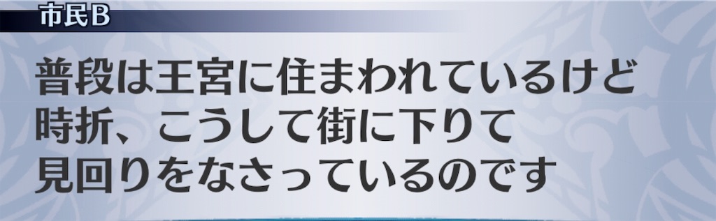 f:id:seisyuu:20190520164859j:plain