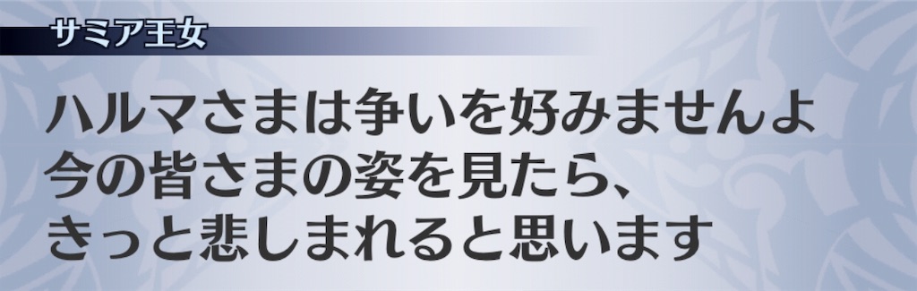 f:id:seisyuu:20190520165002j:plain