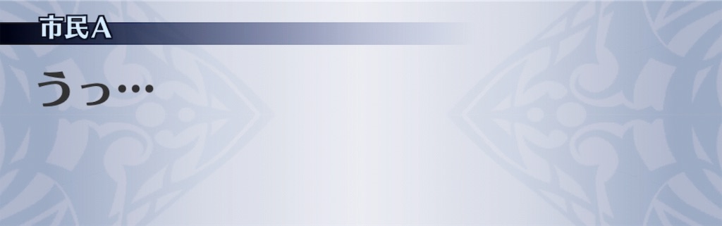 f:id:seisyuu:20190520165006j:plain