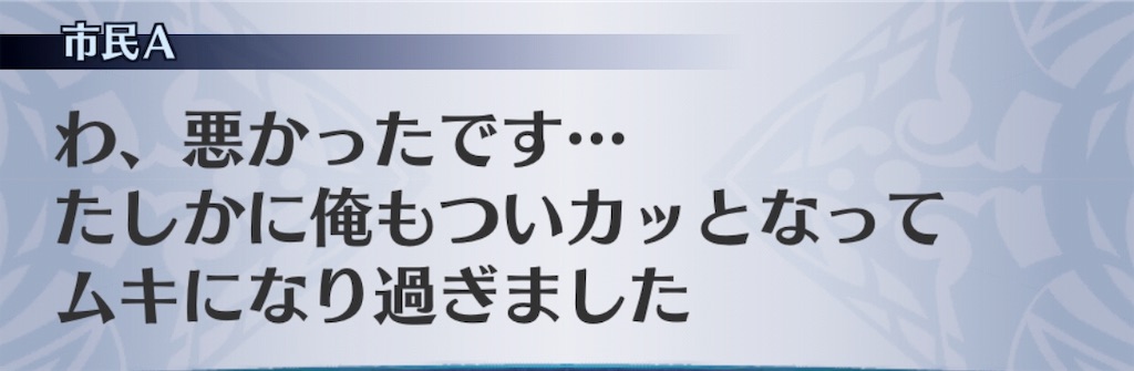 f:id:seisyuu:20190520165138j:plain