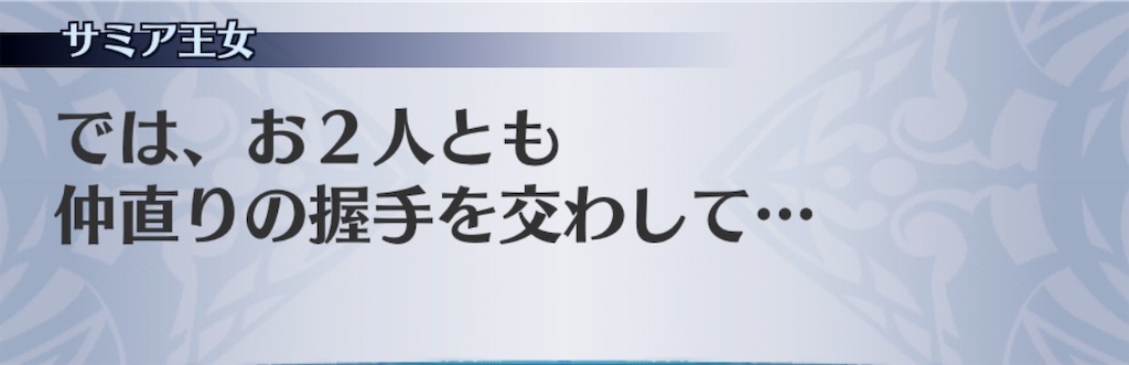 f:id:seisyuu:20190520165202j:plain