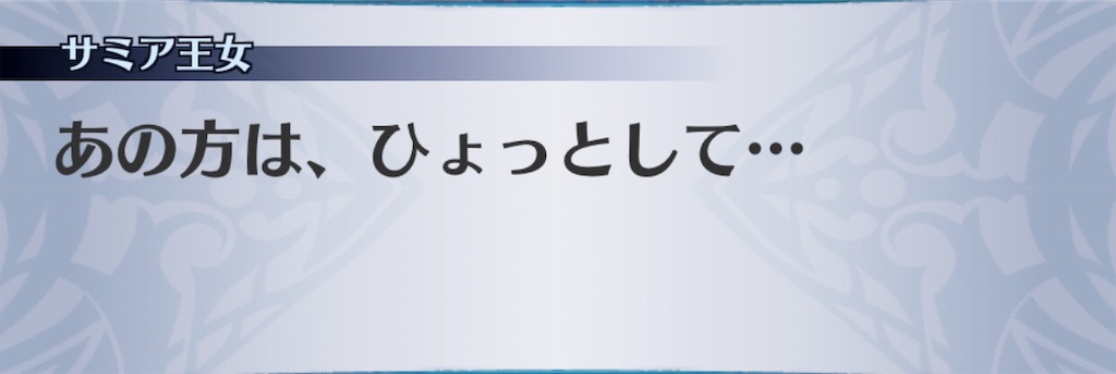 f:id:seisyuu:20190520165247j:plain