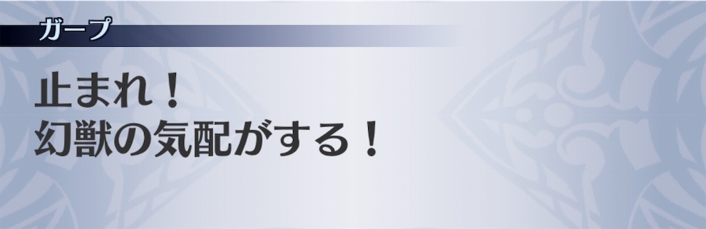 f:id:seisyuu:20190521202551j:plain