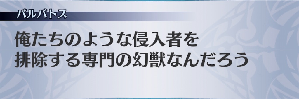 f:id:seisyuu:20190521202559j:plain