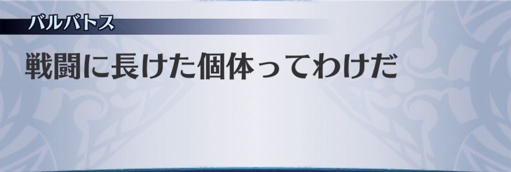 f:id:seisyuu:20190521202603j:plain