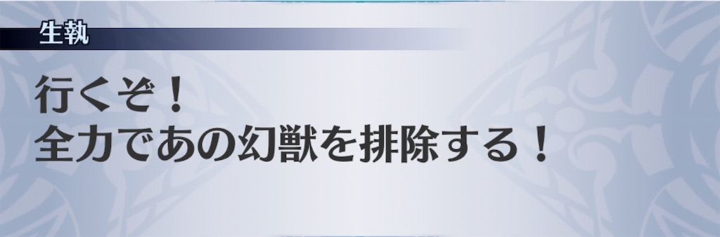 f:id:seisyuu:20190521202609j:plain