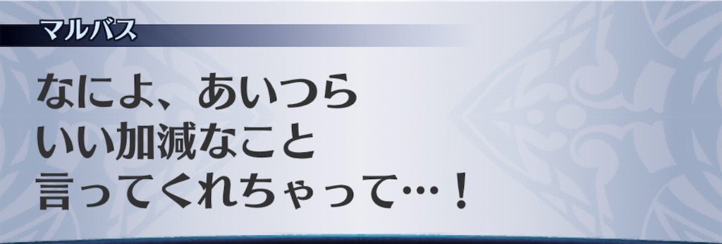 f:id:seisyuu:20190521202915j:plain