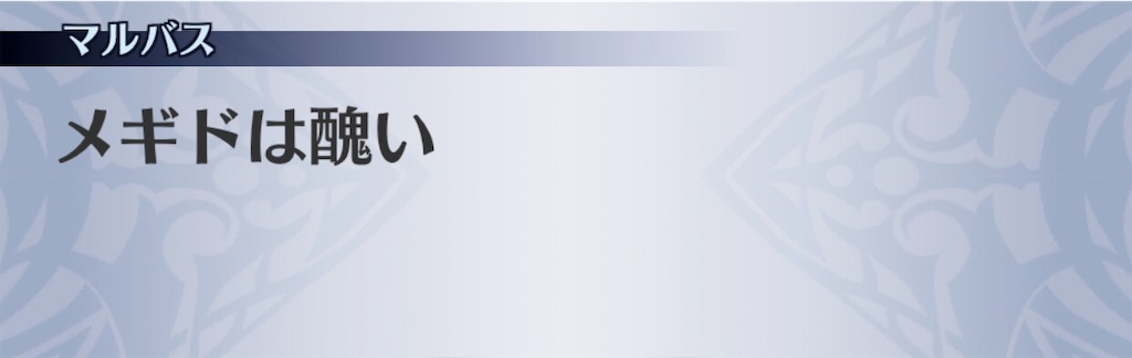 f:id:seisyuu:20190521203101j:plain