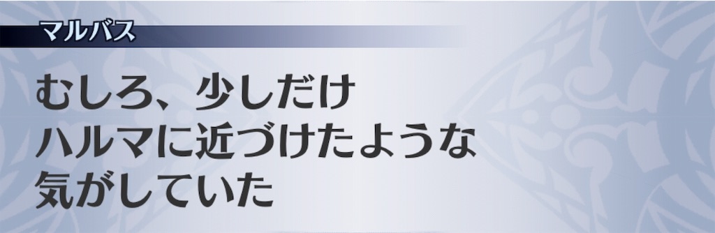 f:id:seisyuu:20190521203433j:plain