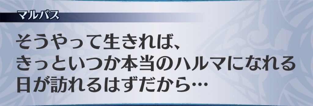 f:id:seisyuu:20190521203445j:plain