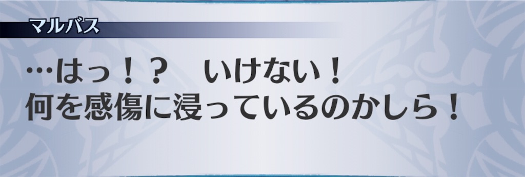 f:id:seisyuu:20190521203551j:plain