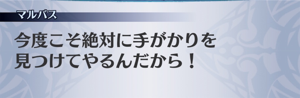 f:id:seisyuu:20190521203606j:plain