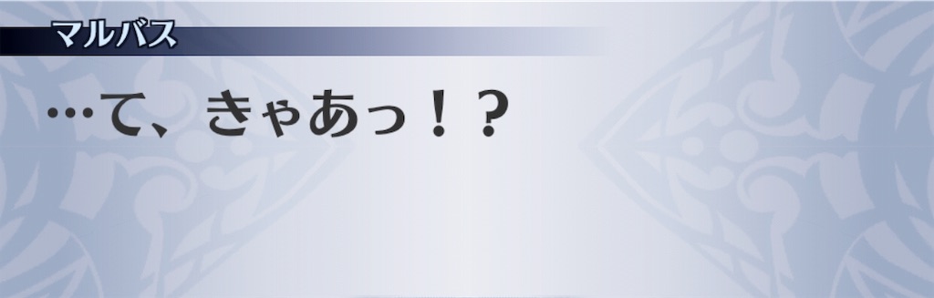 f:id:seisyuu:20190521203658j:plain