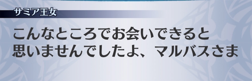 f:id:seisyuu:20190521203840j:plain