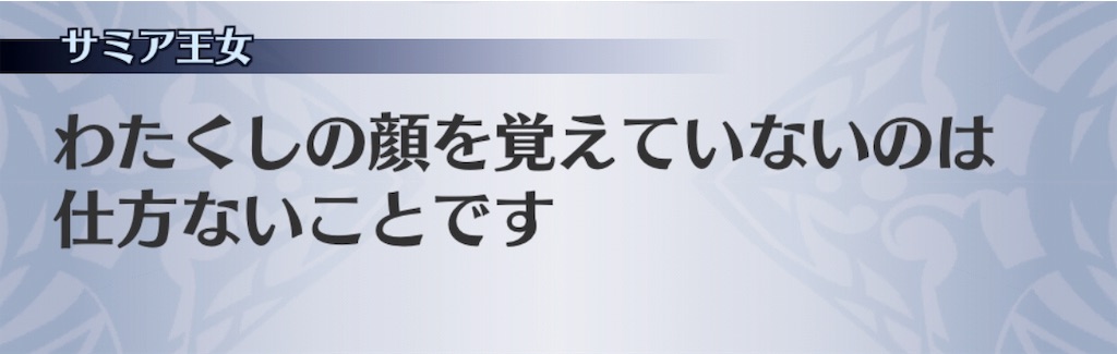 f:id:seisyuu:20190521203856j:plain