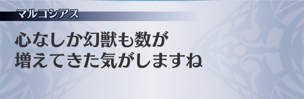 f:id:seisyuu:20190522173315j:plain