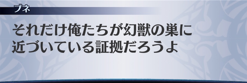 f:id:seisyuu:20190522173319j:plain