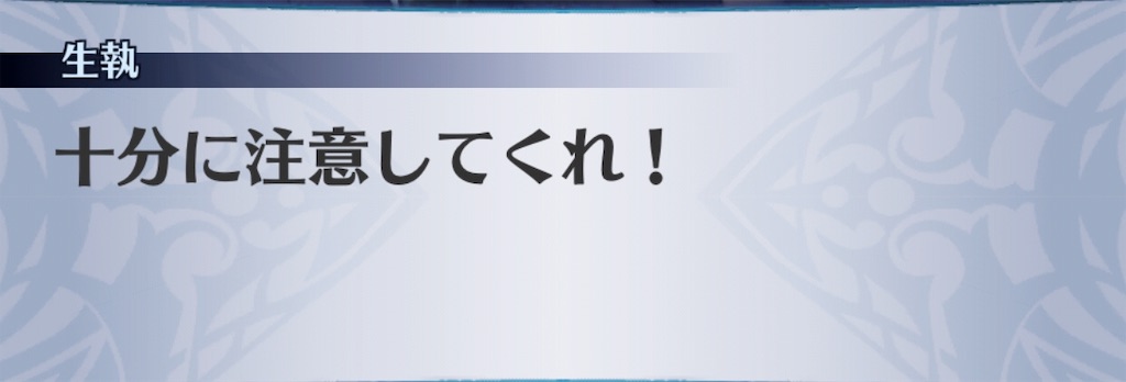 f:id:seisyuu:20190522173406j:plain