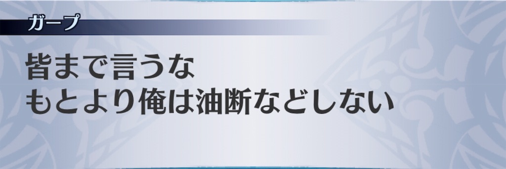 f:id:seisyuu:20190522173409j:plain