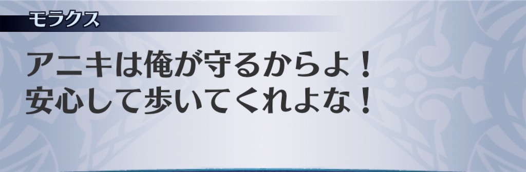 f:id:seisyuu:20190522173411j:plain