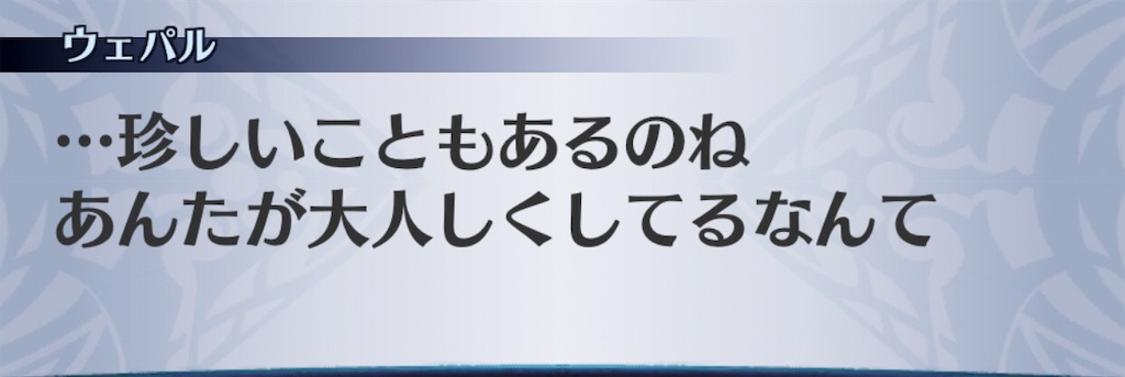 f:id:seisyuu:20190522173807j:plain