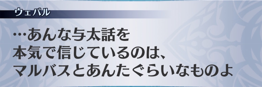 f:id:seisyuu:20190522173822j:plain