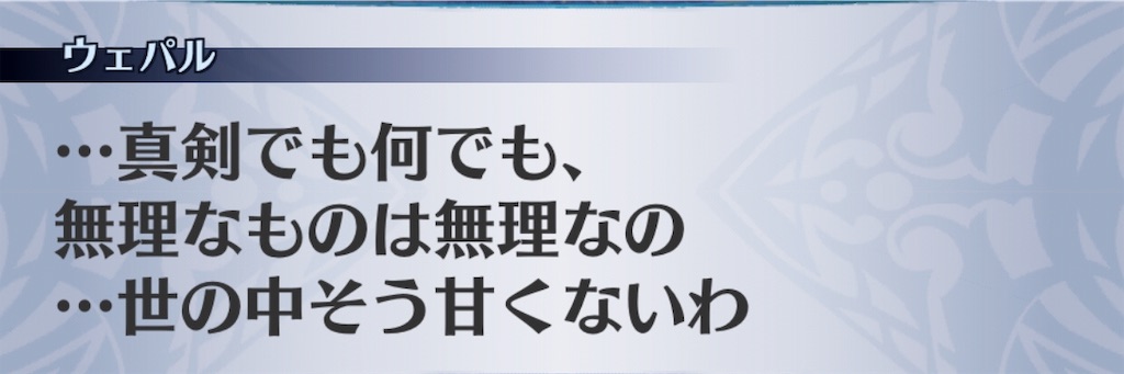 f:id:seisyuu:20190522173921j:plain