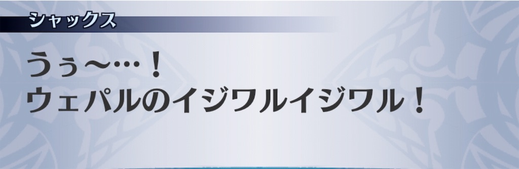 f:id:seisyuu:20190522173923j:plain