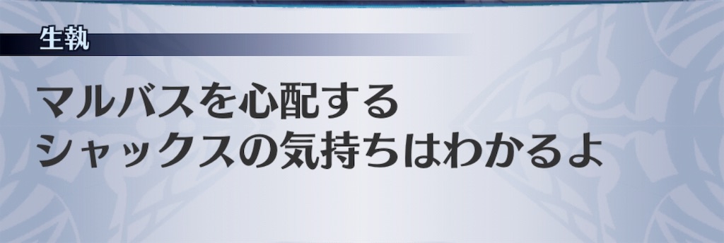 f:id:seisyuu:20190522173929j:plain