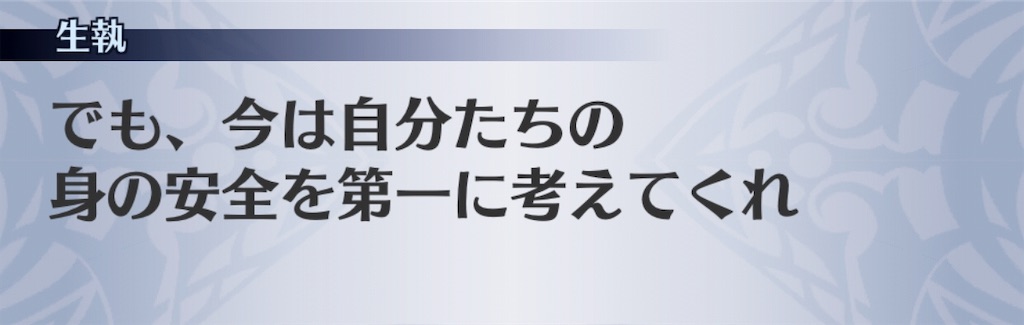 f:id:seisyuu:20190522173931j:plain