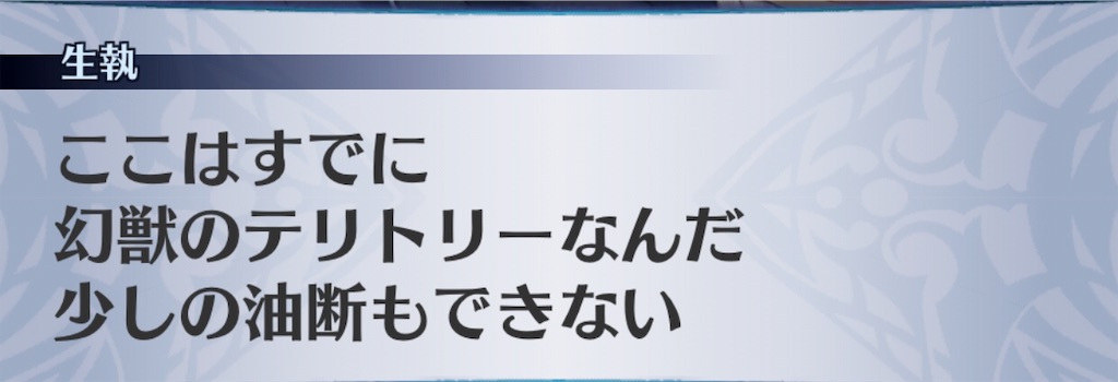 f:id:seisyuu:20190522174015j:plain