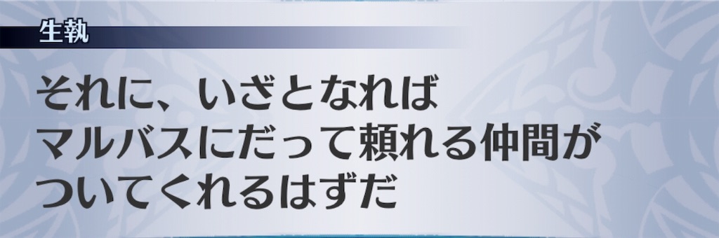 f:id:seisyuu:20190522174024j:plain