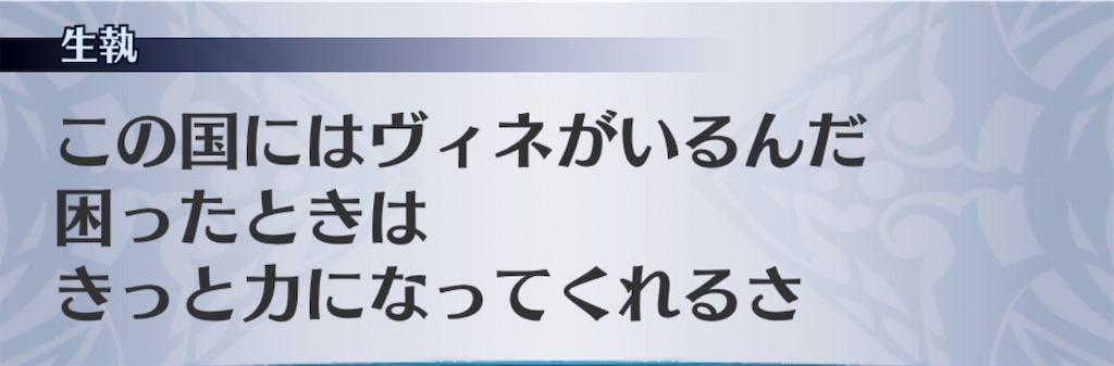 f:id:seisyuu:20190522174052j:plain